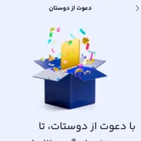 ۵۰ سوت طلا فقط با ثبت نام در سایت طلاین