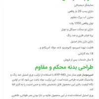 اسپرسوساز نیمه صنعتی هوم استار سری جدید.|سماور، چای‌ساز، قهوه‌ساز|ارومیه, |دیوار