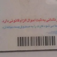 کارت ملی گم شده در فسا  به نام علی کاظمی