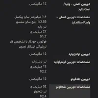 سامسونگ Galaxy Note10 Lite با حافظهٔ ۱۲۸ گیگابایت|موبایل|اندیشه, اندیشه فاز ۱|دیوار