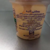 بستنی به صورت عمده|خوردنی و آشامیدنی|زاهدان, |دیوار