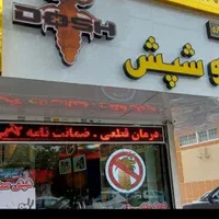 محلول پاکسازی شپش ورشک در سالن پاکسازی مو|آرایشی، بهداشتی، درمانی|قم, نیروگاه|دیوار