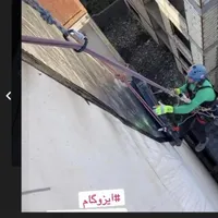 خدمات کار در ارتفاع بدون داربست با طناب