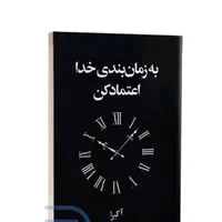 کتاب گران نخر ۷۰ درصد خیرین|کتاب و مجله ادبی|اصفهان, بهارستان (مخابرات)|دیوار
