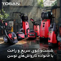 کارواش توسن|فروشگاه و مغازه|رشت, پاستوریزه|دیوار