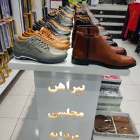 فروشگاه کفش اوجینال چرم اردلان بیرانوند|کیف، کفش، کمربند|خرم‌آباد, |دیوار