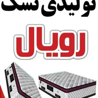 مدل تشک پرنیال130