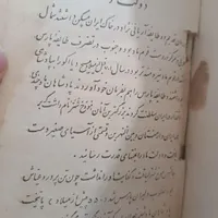 کتاب درسی قدیمی|کلکسیون و سرگرمی|تبریز, |دیوار