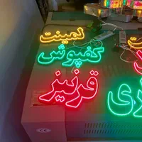 تابلو /تابلو ال ای دی ثابت /چشمک زن/نئون فلکس