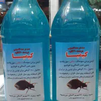 سم پاشی محلول ساس کیمیا معجزه‌گر بی رقیب|عمده‌فروشی|مشهد, هفده شهریور|دیوار
