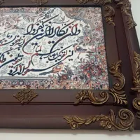 تابلو فرش|تابلو فرش|قم, نیروگاه|دیوار