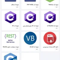فروش پنل اختصاصی پیامک انبوه|خدمات رایانه‌ای و موبایل|بیرجند, |دیوار