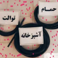 لوله بازکنی فنرزن پونک جنت اباد شهران کن باغ فیض.