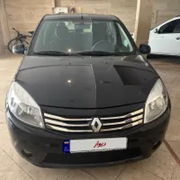 فروش ساندرو