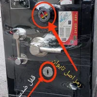 گاوصندوق 2000bskr سری جدید و قدیم / گاو صندوق