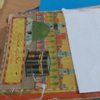 کتاب .دعا قرآنی ...آموزش