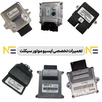 تعمیرات تخصصی ایسیو موتورسیکلت کامپیوتر ECU|خدمات موتور و ماشین|مشهد, عبادی|دیوار