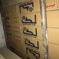 بورس قطعات بدنه نیسان وانت.گلگیر.کابوت.درب .سپر|قطعات یدکی و لوازم جانبی|کرمانشاه, |دیوار