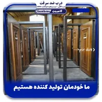 صفر تا صد درب و پنجره اتاق ضد سرقت اتاقی دوجداره|مصالح و تجهیزات ساختمان|بندرعباس, |دیوار