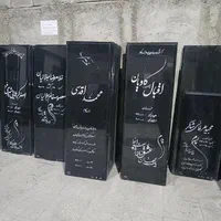 سرای سنگ مزار و سنگ قبر طالبی