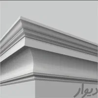 گچکاری و خرده کاری لکه گیری وگچکاری رودهن و غیره|خدمات پیشه و مهارت|پردیس, فاز ۴|دیوار