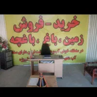 فروش زمین در منطقه خوش آب و هوای دشت ارژن|فروش زمین و ملک کلنگی|شیراز, قصرالدشت|دیوار
