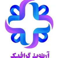 تایپ-ترجمه-پاور حرفه ای-طراحی پوستر- طراحی بروشور