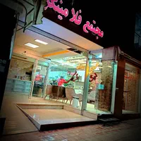 مغازه بر خ ولی عصر چسبیده به میدون|فروش دفتر کار، اتاق اداری، مطب|اصفهان, بهارستان|دیوار