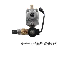 نصب و تعمیرات cng