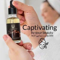 سروم سیر سیاه