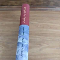 کتاب هزار خورشید رخشان|کتاب و مجله ادبی|تهران, ارامنه|دیوار