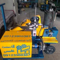 قیچی برقی میلگرد بر|ماشینآلات صنعتی|شیراز, رکنآباد|دیوار