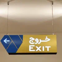 ساخت تابلوهای تبلیغاتی و خدمات برش لیزری|فروشگاه و مغازه|کاشان, فاز ۲ ناجی آباد|دیوار