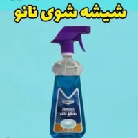 محصولات نانو سان آلمان|مواد شوینده و دستمال کاغذی|هشتگرد, |دیوار