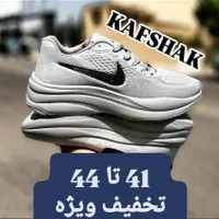 جشنواره تخفیف کَفشَک، نایک رانینگ تزریق|کیف، کفش، کمربند|شیراز, جانبازان|دیوار