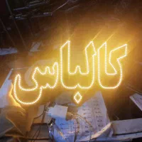 قصابی مرغ پاستا ساندویچ|فروشگاه و مغازه|مشهد, دانشجو|دیوار