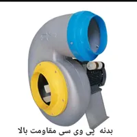فن هواکش  بدنه PVC|پنکه و تصفیه‌کنندهٔ هوا|پاکدشت, |دیوار