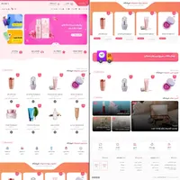 طراحی سایت حرفه‌ای/سئو(seo) /تضمین کتبی بازگشت وجه