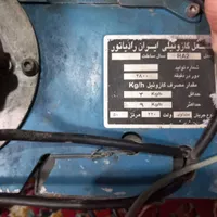 مشعل گازی