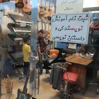 ویولن ۳/۴ و ۴/۴|ویولن|پردیس, فاز ۳|دیوار