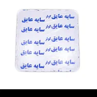 کفی چهار پایه حلزونی سایه بان موتور کولر آبی|عمده‌فروشی|کرج, دهقان ویلا|دیوار