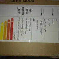 کولر گازی ۱۸هزار اینورتر ال جی LGمدل NT189SQ1|کولر گازی و فن‌کوئل|تهران, جنت‌آباد جنوبی|دیوار