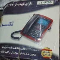 تلفن رو میزی|تلفن رومیزی|دزفول, |دیوار