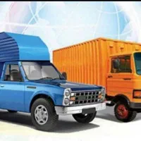 باربری سیدوعامری نیسان وخاورمسقف حمل اساس منزل ،
