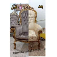 تعمیرتعمیرات رویه کوبی مبل استیل نیمه استیل سلطنتی|خدمات پیشه و مهارت|مشهد, عبادی|دیوار