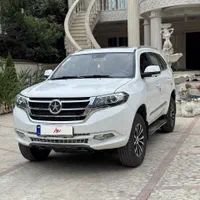 دایون y7 هفت نفره آپشنال