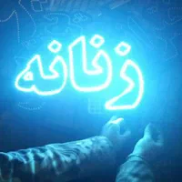 تابلو ال ای دی شال روسری دخترانه زنانه|فروشگاه و مغازه|تهران, جوانمردان (اندیشه)|دیوار