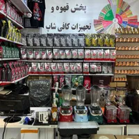 پخش عمده قهوه وتجهیزات کافی شاپ|عمده‌فروشی|مشهد, شهرک رازی (شهرک غرب)|دیوار