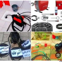 لوله بازکنی در سراسر یاسوج بصورت شبانه روزی
