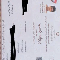 تعمیرسرویس پکیچ یخچال فریزر لباسشوی ابگرمکن پکیج